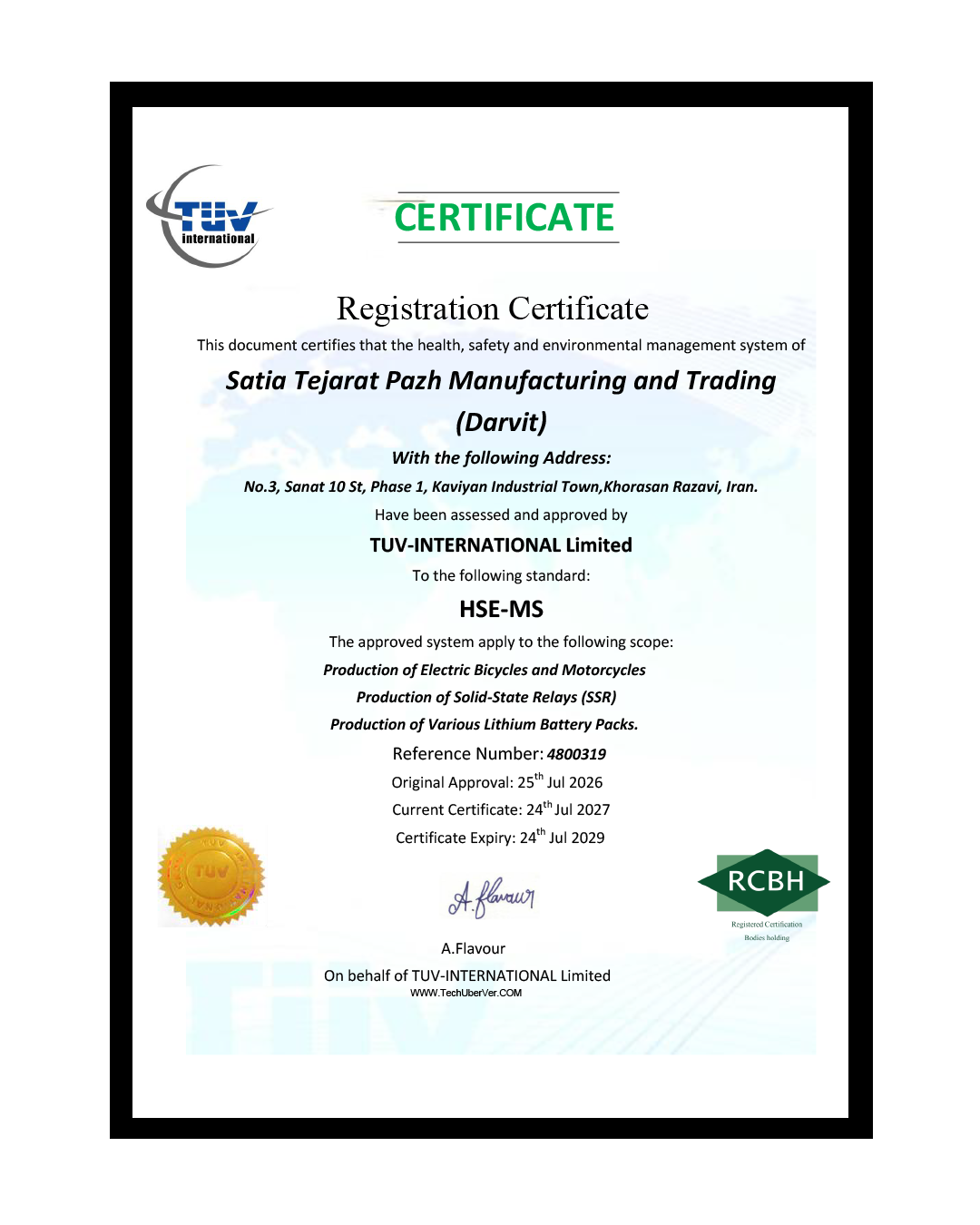 گواهینامه ISO دارویت